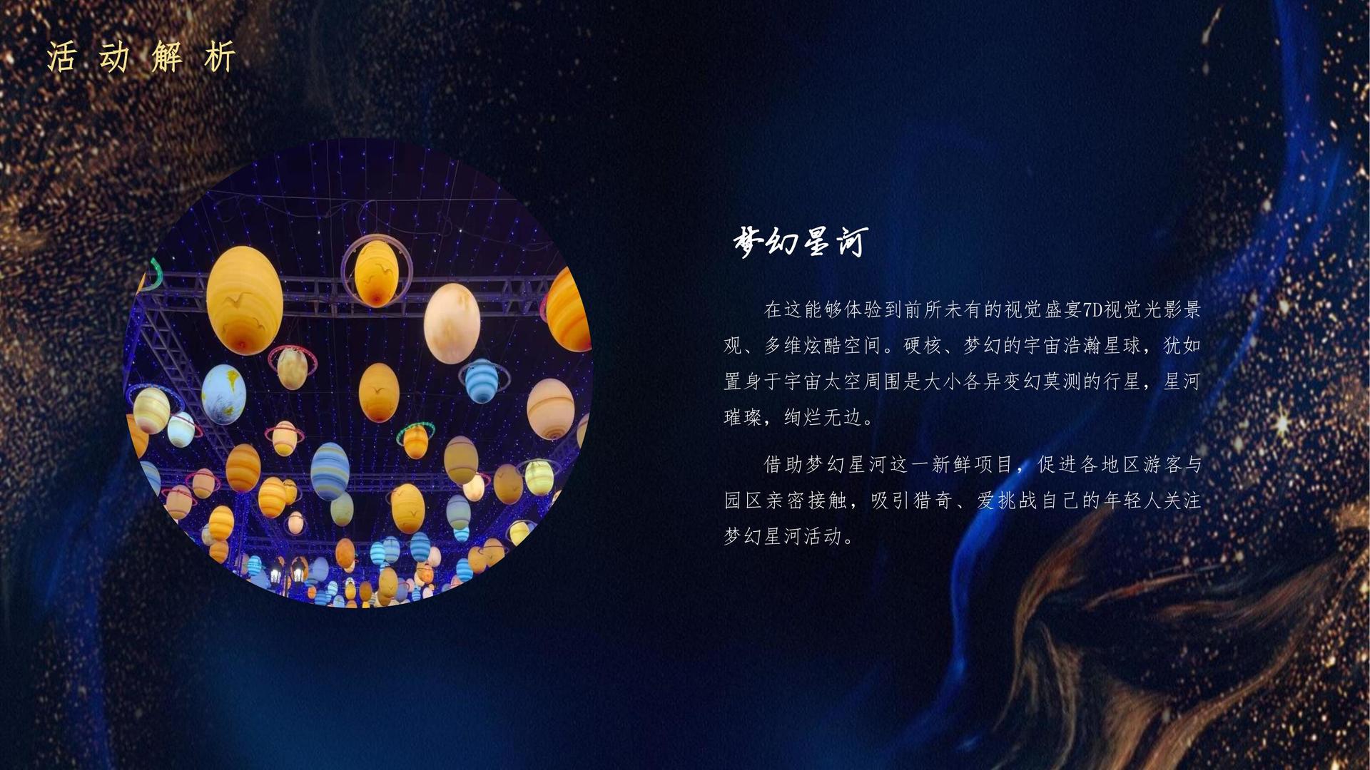 东方瑞成传媒品牌故事