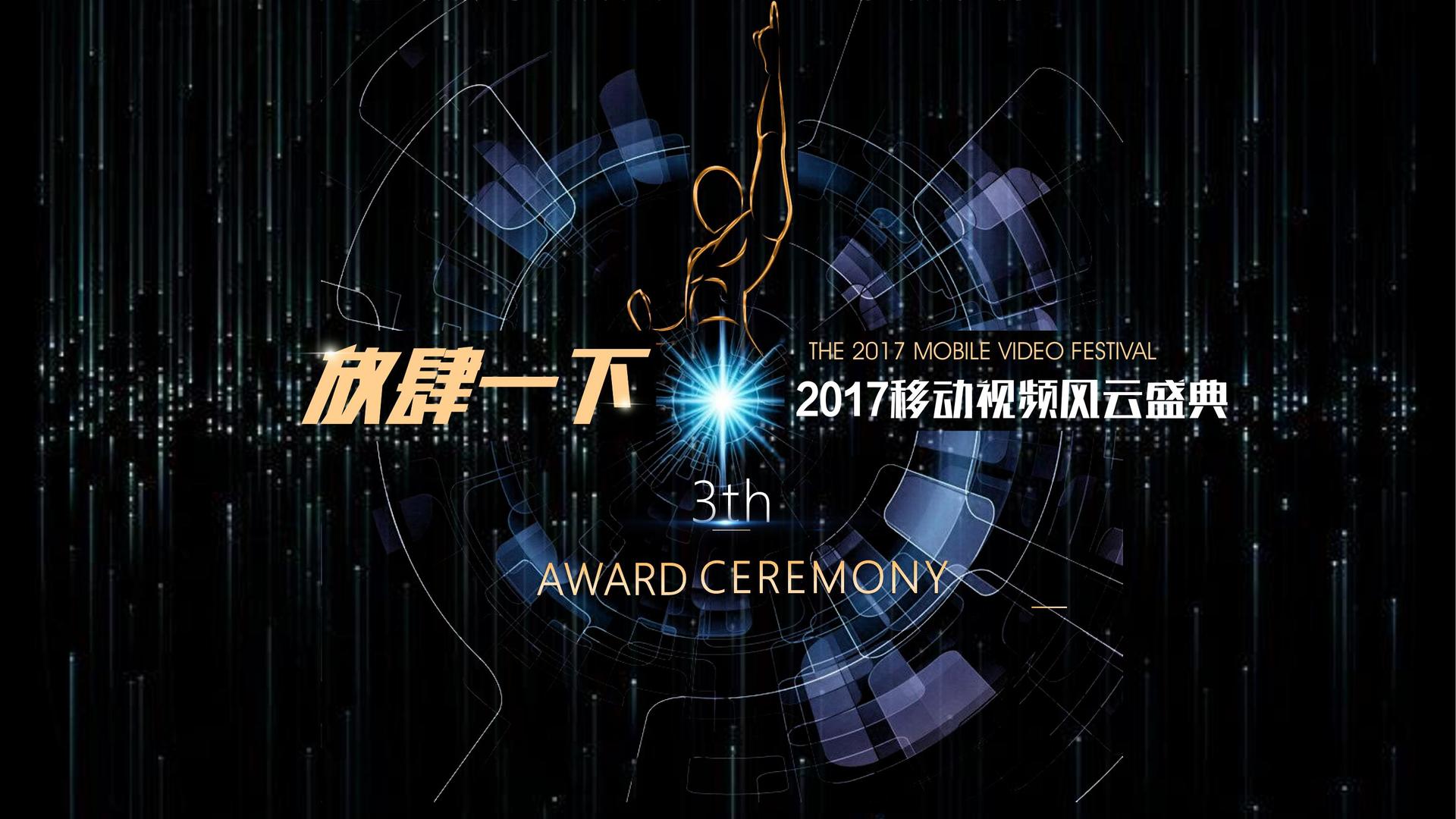 东方瑞成传媒完成新一轮文化项目储备库建设